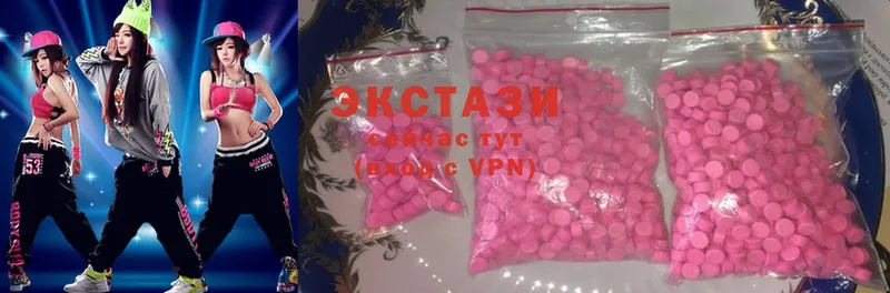 Ecstasy 280мг  Краснокаменск 