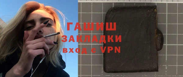 молекула духа Бугульма