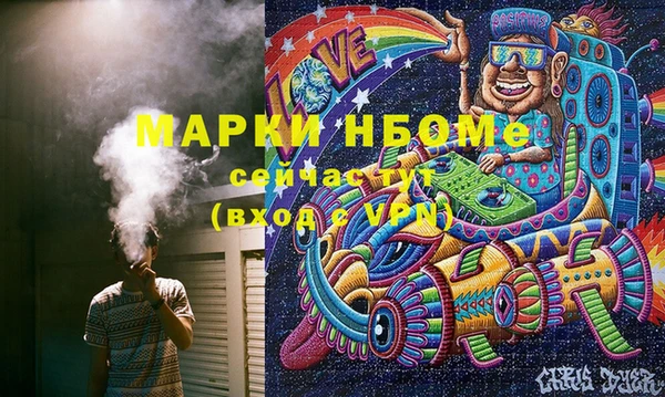 мет Бронницы